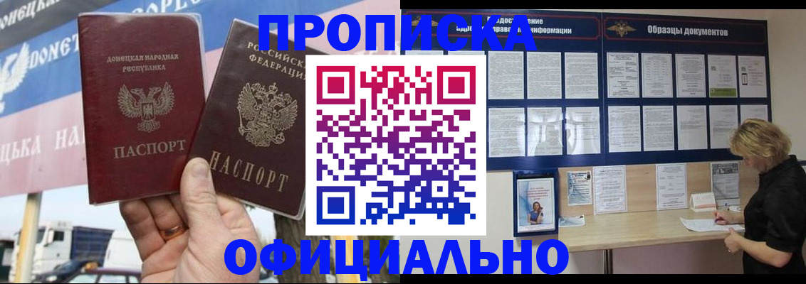 регистрация для школы в Усолье-Сибирском