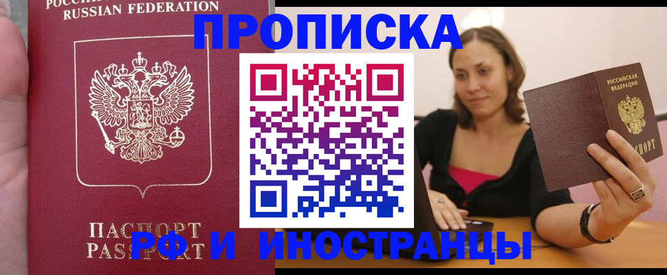 регистрация для школы в Усолье-Сибирском