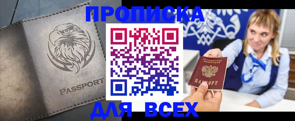 регистрация для школы в Усолье-Сибирском
